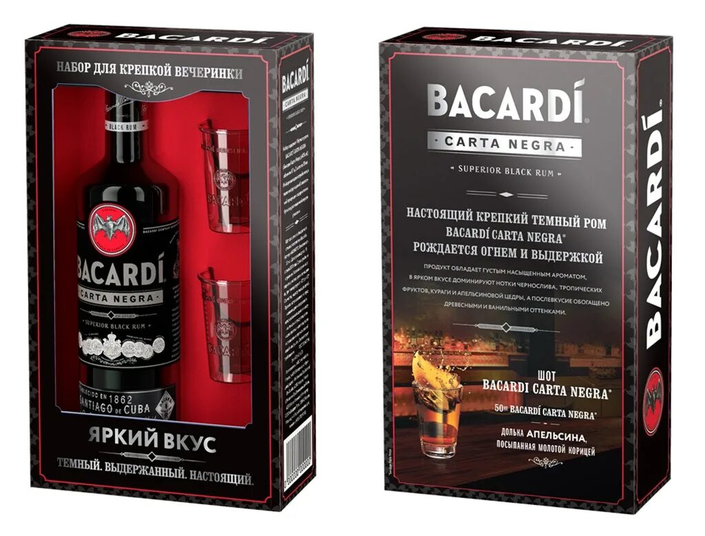 Бакарди спб. Ром бакарди черный 0,2. Блэк бакарди набор. Ром Black Bacardi carta negra. Bacardi Black carta negra.