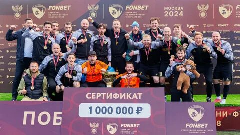 Рфс игра