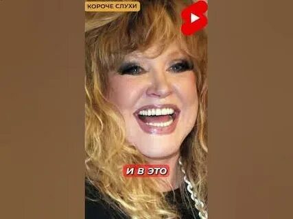 Вторая пугачева