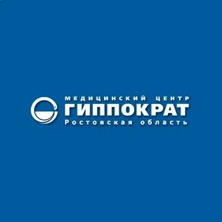 Гиппократ димитровград