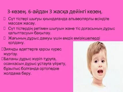 Үлкен қынаптардың фотосуреттері