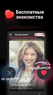 Sweet чат