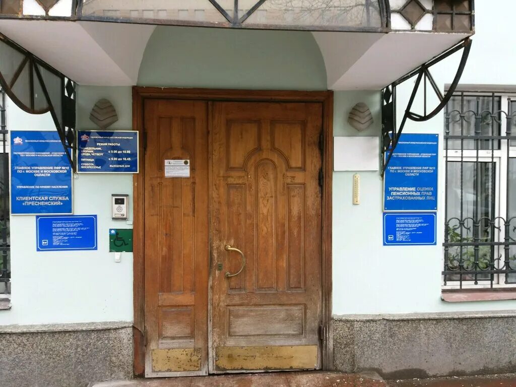 Большая ордынка 31/12 стр. Москва , малая ордынка, д. Малая ордынка, д. Малая ордынка дом 35 строение 3. Малая ордынка 35 2.