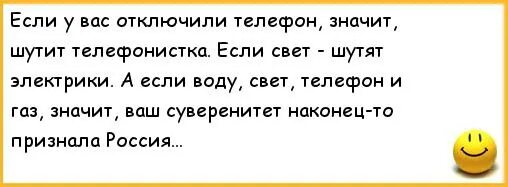 Телефонистка шутка. Беременную гладят по животу. Зачем беременные гладят живот. Муж не гладит живот беременной. Песня отключу телефон мы будем