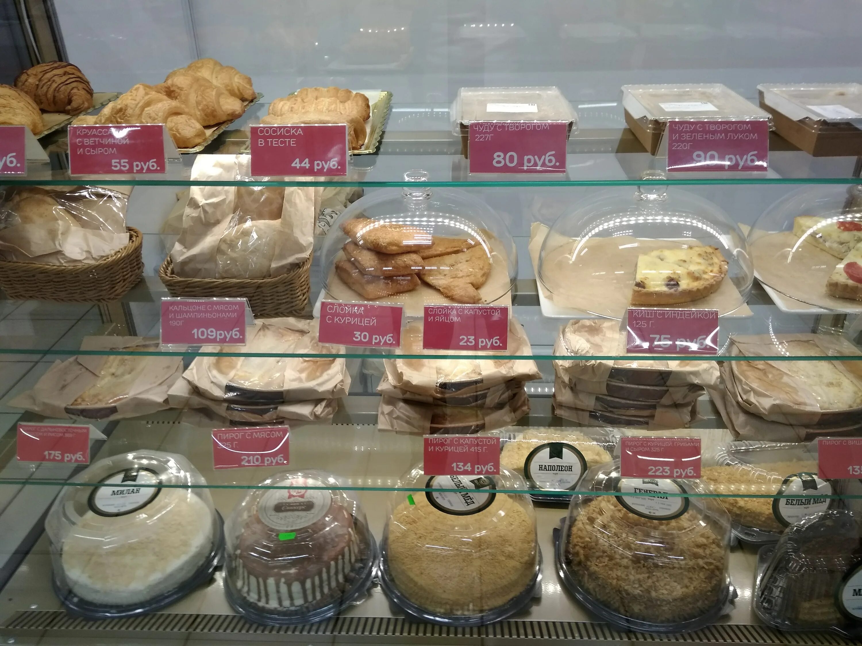 торт сникерс с заварным кремом. пирог в новогоднем оформлении. торты омск кондитерская. торт генерал коряицп избм орех. шато омск торты.