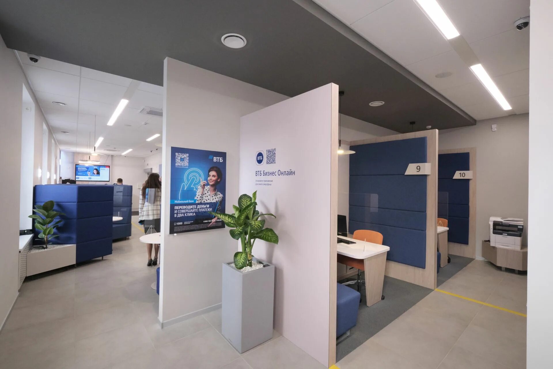 Офис втб в санкт-петербурге. Советская 54 банк втб. Бланк втб. Бутлерова 40 санкт-петербург. Втб банк офисы в спб.