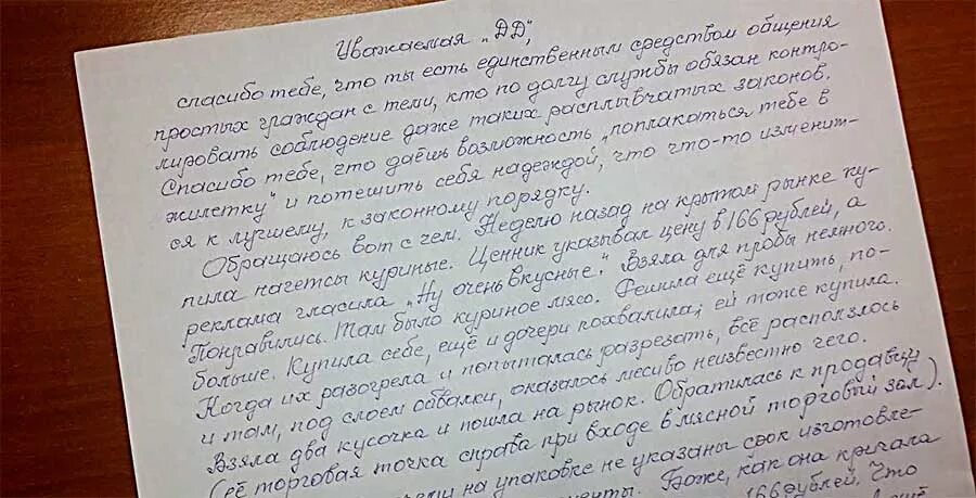 красивый ровный почерк. красивый почерк с наклоном влево. разные почерки. почерк. упражнения для исправления почерка.