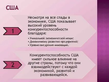 Кому принадлежит ведущая роль в воспитании