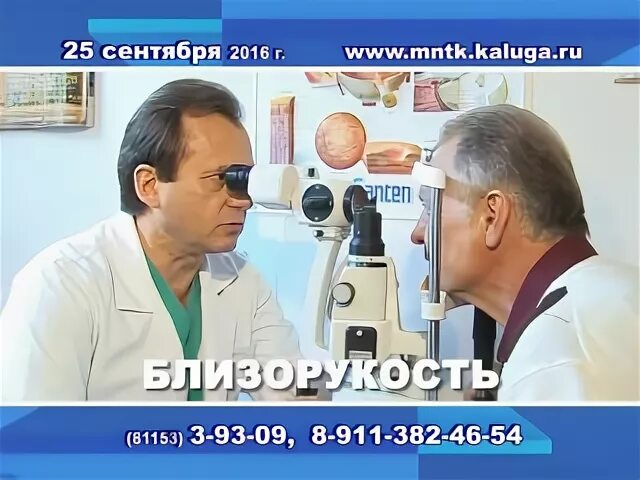 Нарколог медтайм