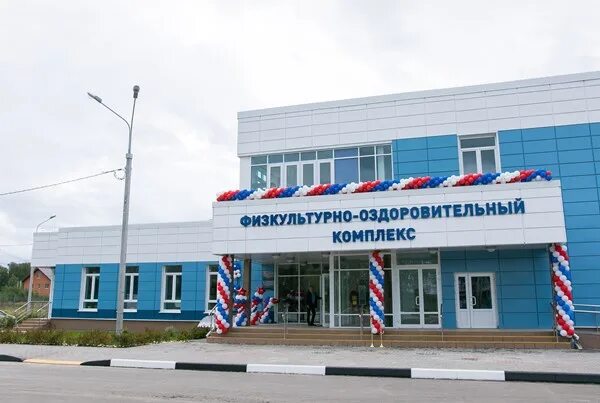 Фок заветы. Бассейн в пушкино заветы ильича. фок заветы ильича бассейн. фок физкультурно оздоровительный комплекс. фок пушкино бассейн.