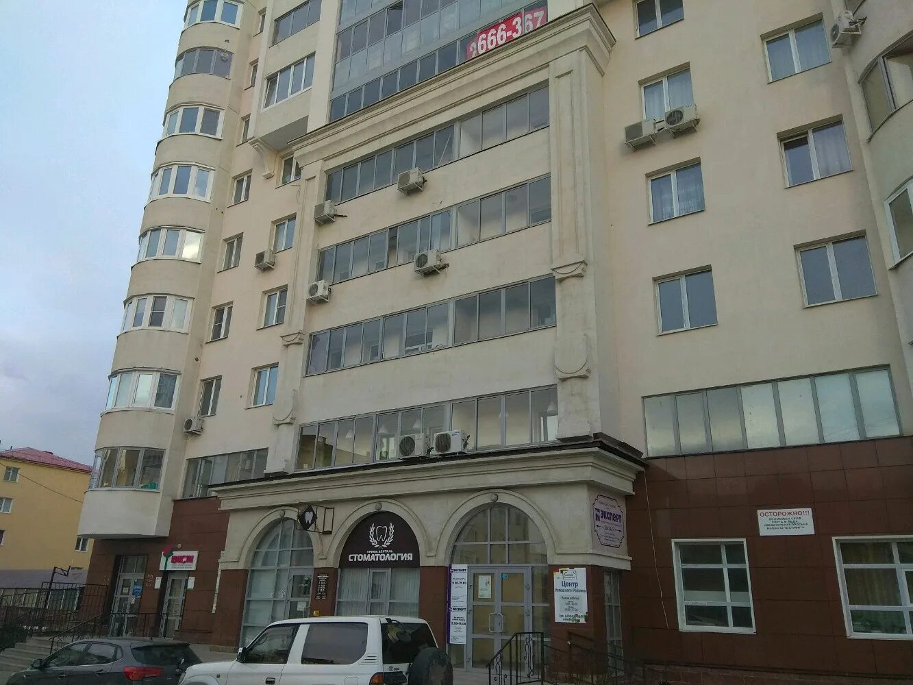 уфа ул пушкина 45. пушкина 45/2 уфа. пушкина 45/1 уфа. пушкина 45 1. пушкина 45/1 уфа.