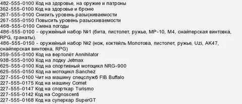 Yba nu codes