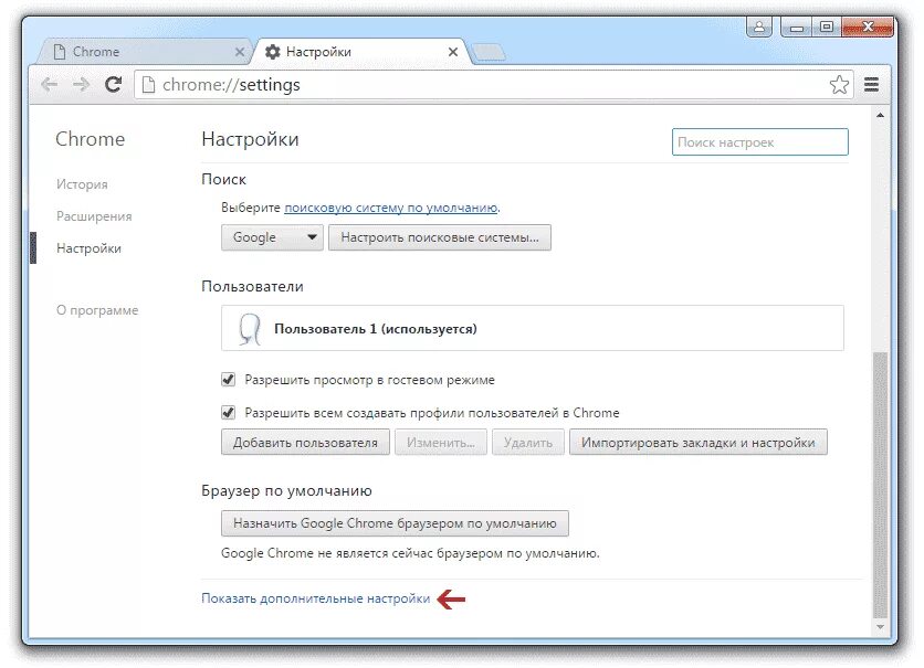 Javascript в вашем браузере. Javascript в браузере. как отключить javascript в google chrome. включите javascript в chrome. как включить поддержку javascript в браузере chrome.