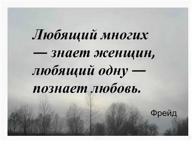 Женщина знает. Умная женщина знает когда включать дурочку. Афоризмы про мужчин и женщин. Та женщина которую я знал. Та женщина которую я знал.
