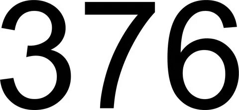 17 больше 37