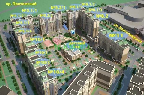 Притомский проспект 2 кемерово