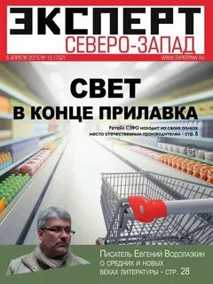 Автор эксперт
