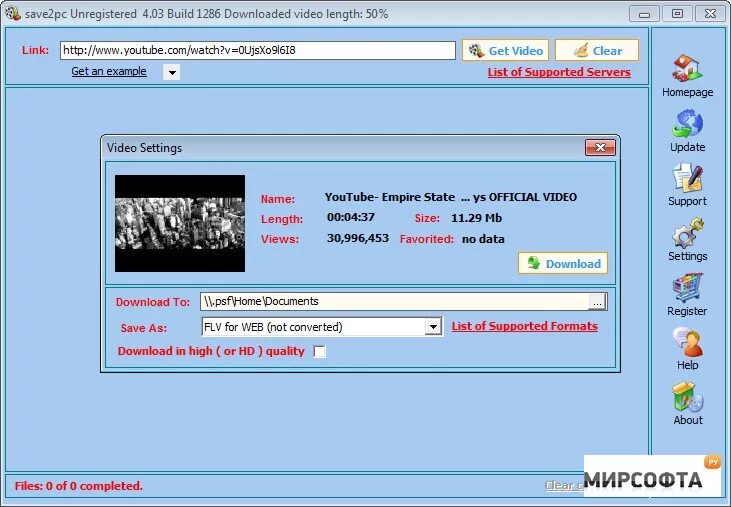 2 save. Программа турбо паскаль. 39. Сохраненная программа это. Программа i.