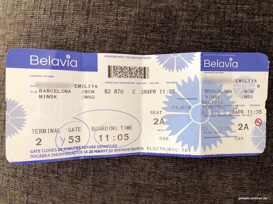 Билет троп. Билеты на самолет. Билет Белавиа. Билет на самолет Белавиа. Авиабилеты картинки.