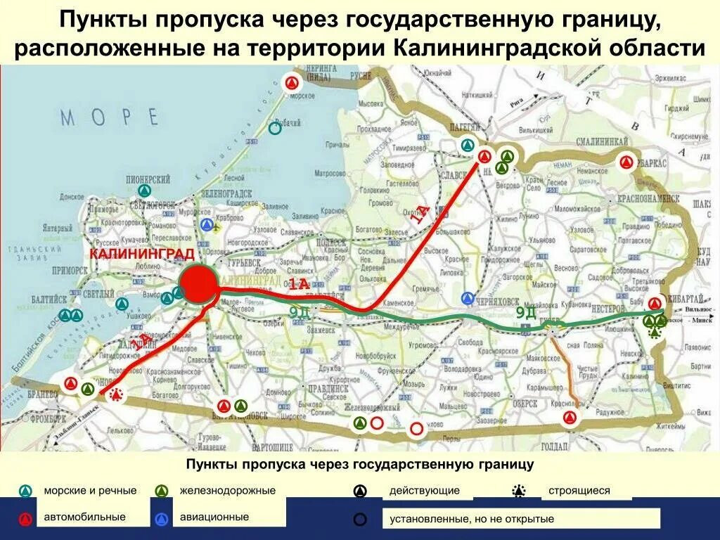 Как сейчас попасть в калининград. Пограничные пункты калининградской области. пограничные переходы калининградской области на карте. автомобильные пункты пропуска в калининградской области. пропускной пункт дубки калининградская область на карте.