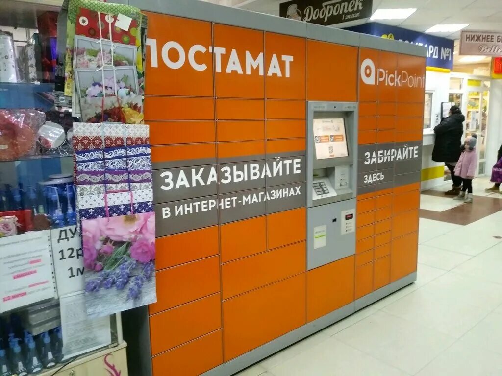 Кристалл просп кулакова 20 курск фото Отзывы о "Kari ГИПЕР", Курск, проспект Кулакова, 20 Яндекс Карты