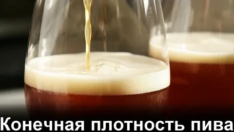 Барливайн