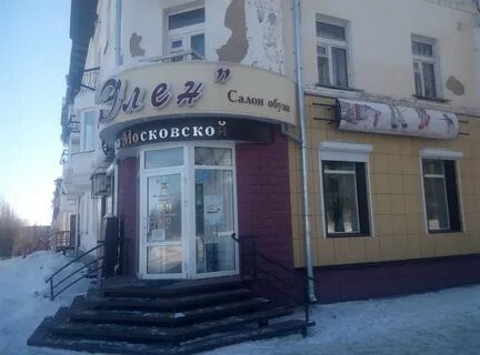 Юрга 18