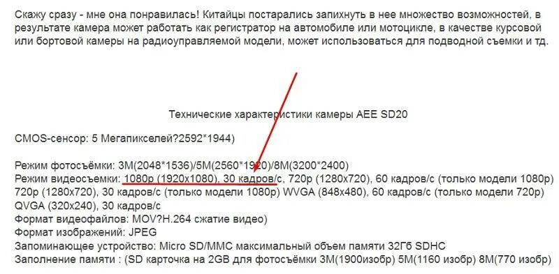 Вернуть телефон в магазин если не понравился. Возврат телефона в течении 14 дней. Можно ли возврат телефона. Можно ли вернуть телефон обратно. Можно ли сдать обратно телефон после покупки.