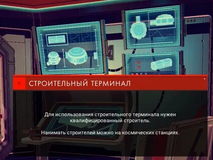Скай обновление