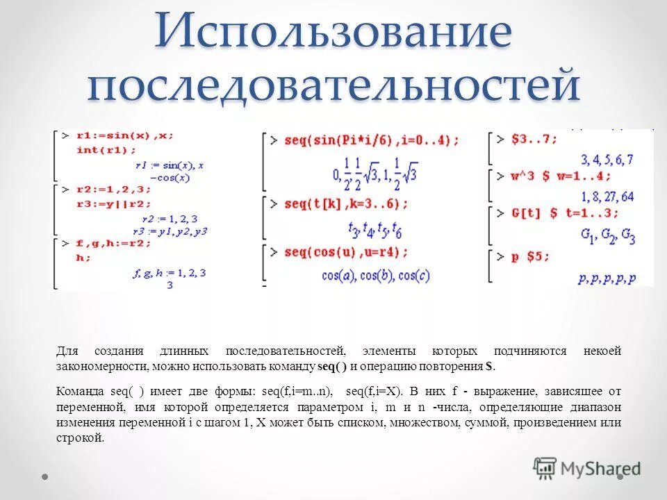 Открытые множества в метрическом пространстве. Два различных элемента последовательности. Как считать элементы последовательности. Число сочетаний без повторений. Числовая последовательность примеры.