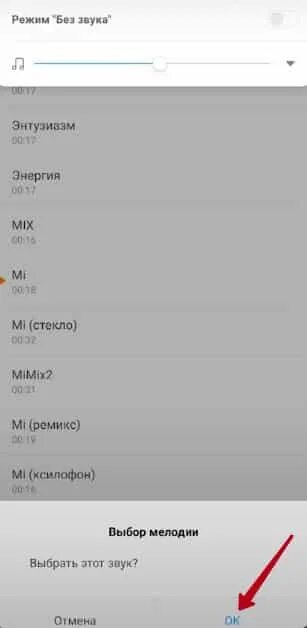 Как сделать на телефоне редми 9а. Как сделать на телефоне редми 9а