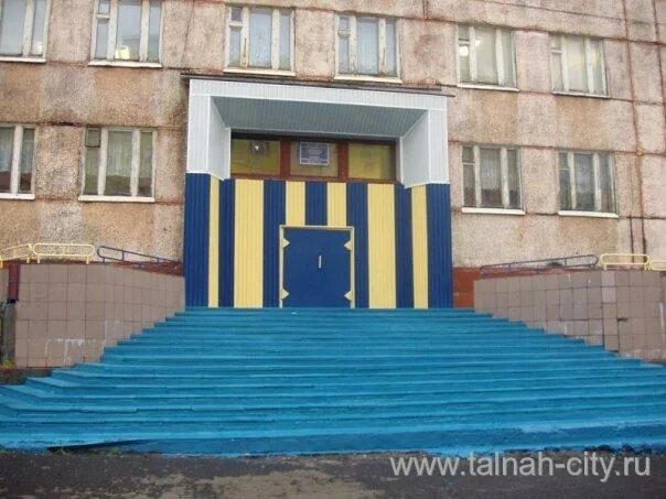 школа 33 талнах. 47 школа талнах. школа 33 талнах. талнах упк. 39 школа норильск.