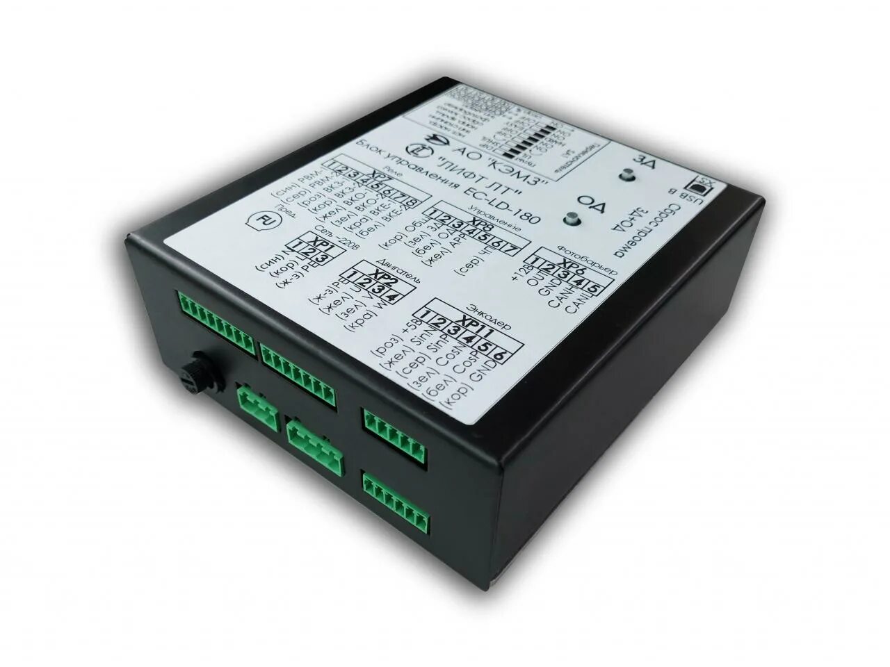 Привод ec ld 180. 1mf. Mb 104 180 01 09. Кронштейн двухрожковый 1. Схема усилителя микрон 10ру-201с.