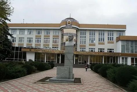 Симферопольский государственный