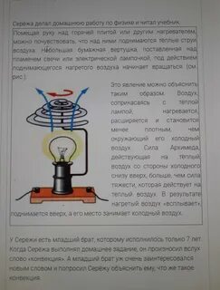 Конвекция невозможна