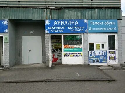 Ателье маркс