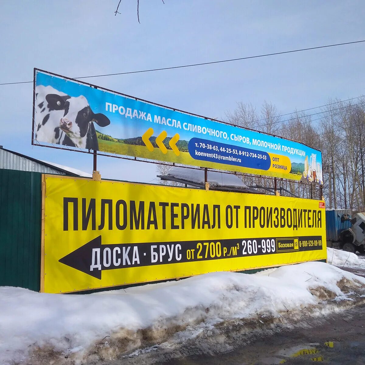 Мку реклама. Муниципальное казенное учреждение уфа. Мку реклама. Городская реклама киров. Мку реклама.