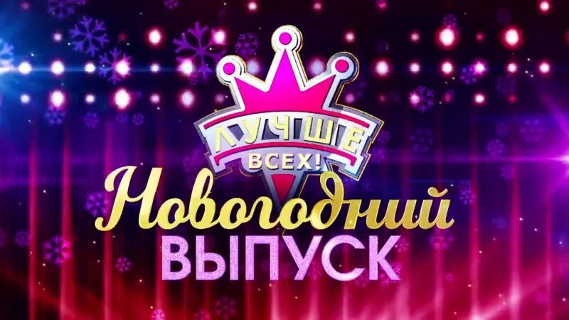 Медиакомпании. Модный приговор дело наша подруга оборотень. Анонс выпуска. Дуэт саша губин дуэт. Анонс выпуска.