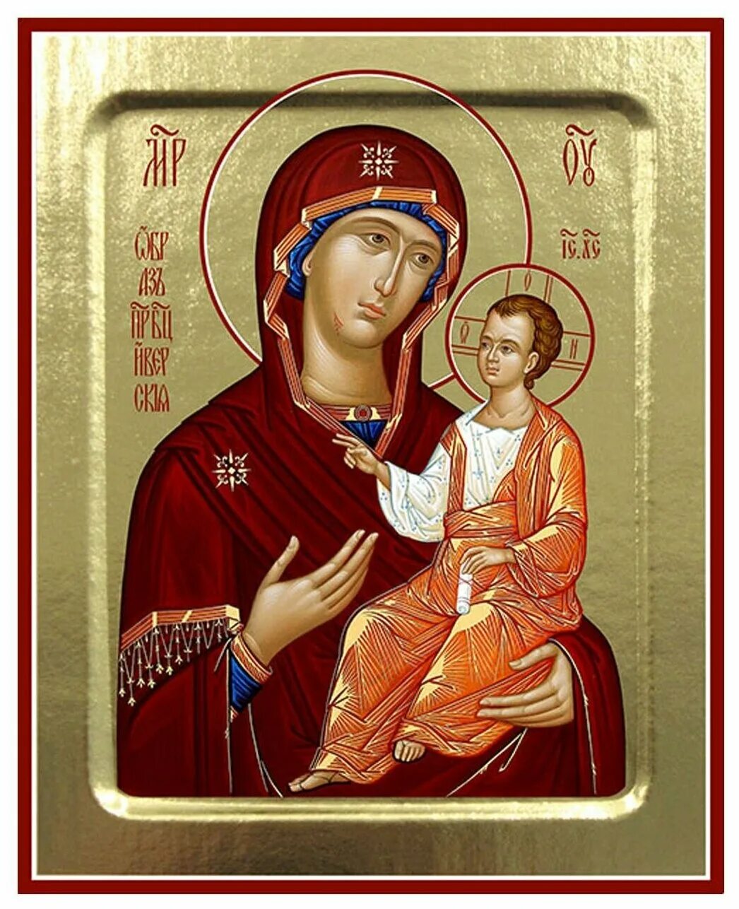 иверская икона почему иверская. иверская икона пресвятой богородицы. икона иверской богоматери. иверская икона византия. иверская икона вратарница.
