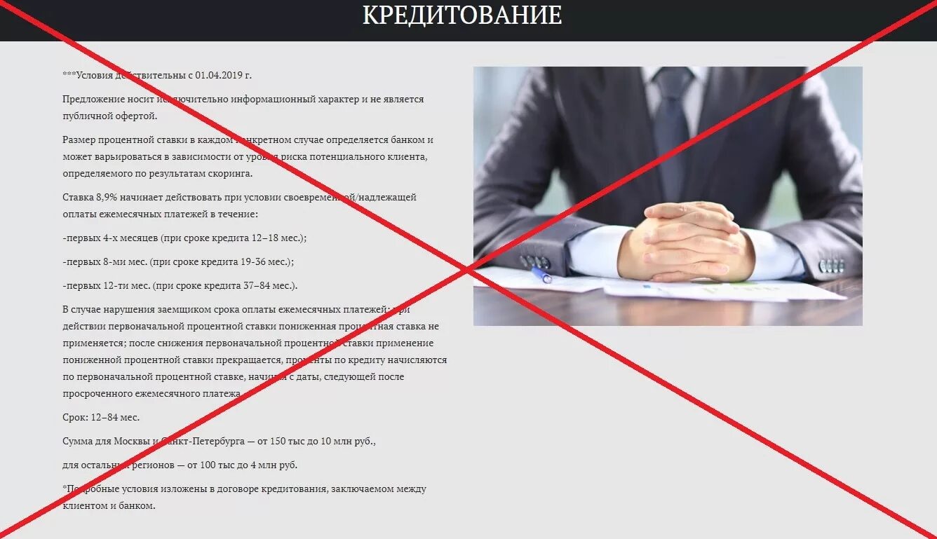 Финанс займ отзыв. Финанс банк. публичное акционерное общество &quot;банк премьер кредит&quot;. финанс кредит банк. энерго финанс банк.