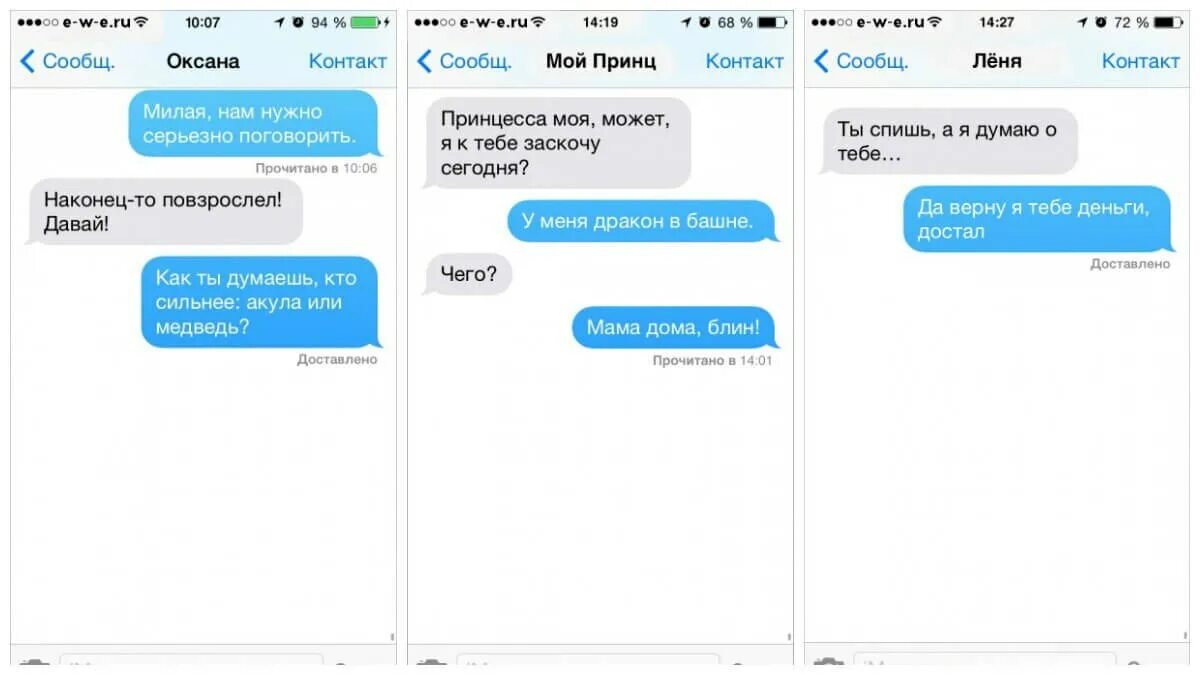 Как пригласить на свидание в переписке. Приглашение на свидание смс. переписка приглашение на свидание. смс рассылка. флирт по смс.
