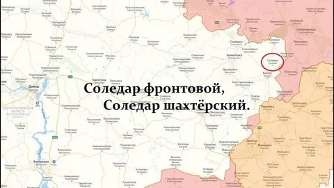 Соледар на карте