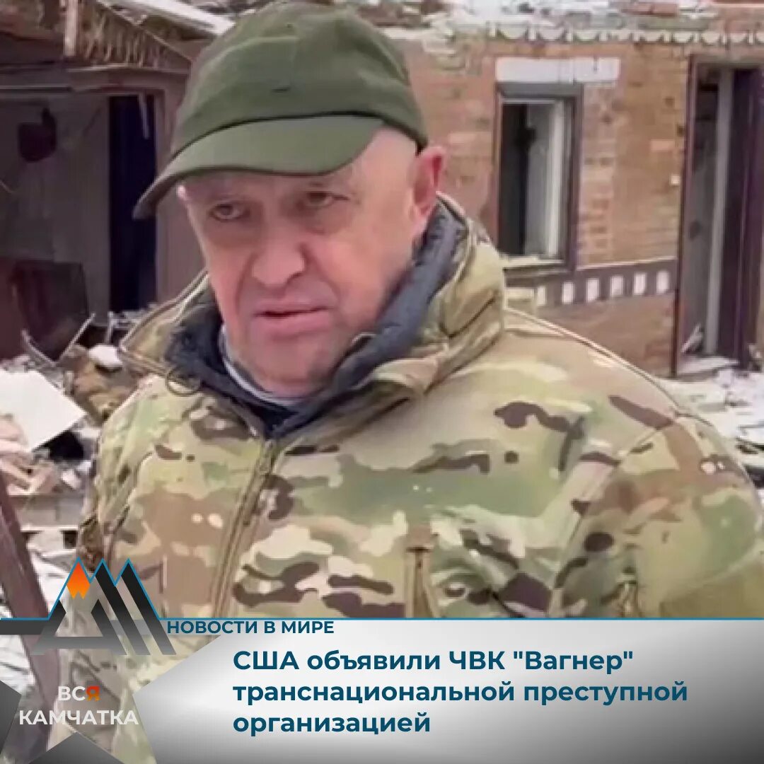 Кто сейчас возглавляет вагнер. Пригожин чвк вагнера.