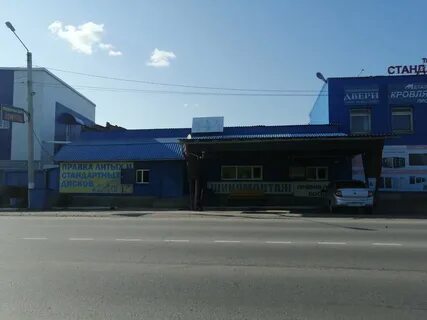 Красноуфимск 2