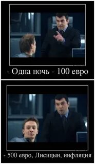 След фанфики