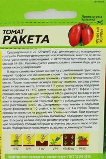 Томат могучее вымя