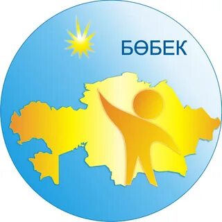 Гонс бобек