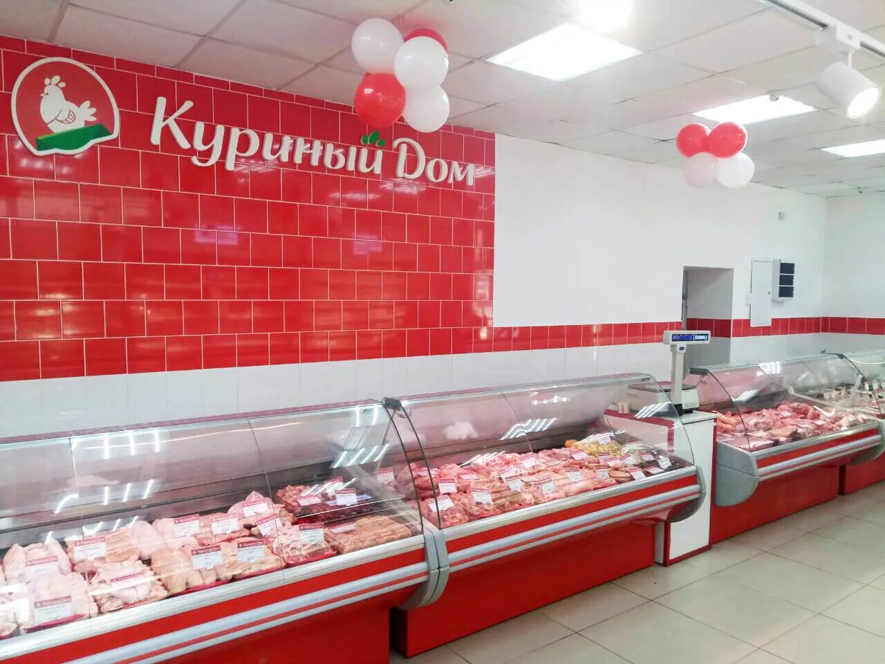 реклама куриный дом. мясной дом сеть магазинов. сеть магазинов "куриный дом" , москва. куриный дом вывеска. куриный дом сеть магазинов.