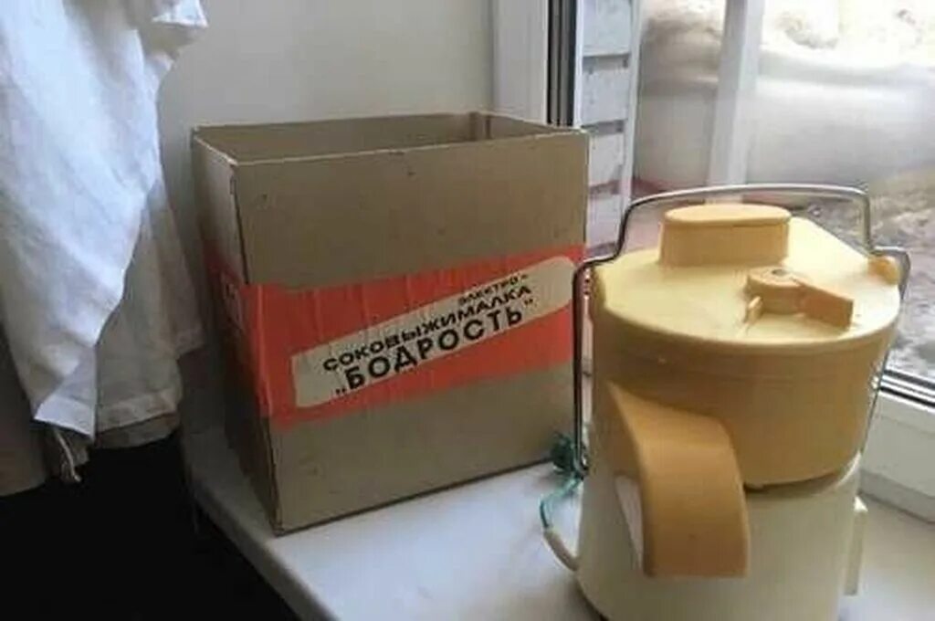 Как собрать советскую соковыжималку. Советская соковыжималка. Соковыжималка Советская электрическая. Соковыжималка бодрость. Центрифужная соковыжималка СССР