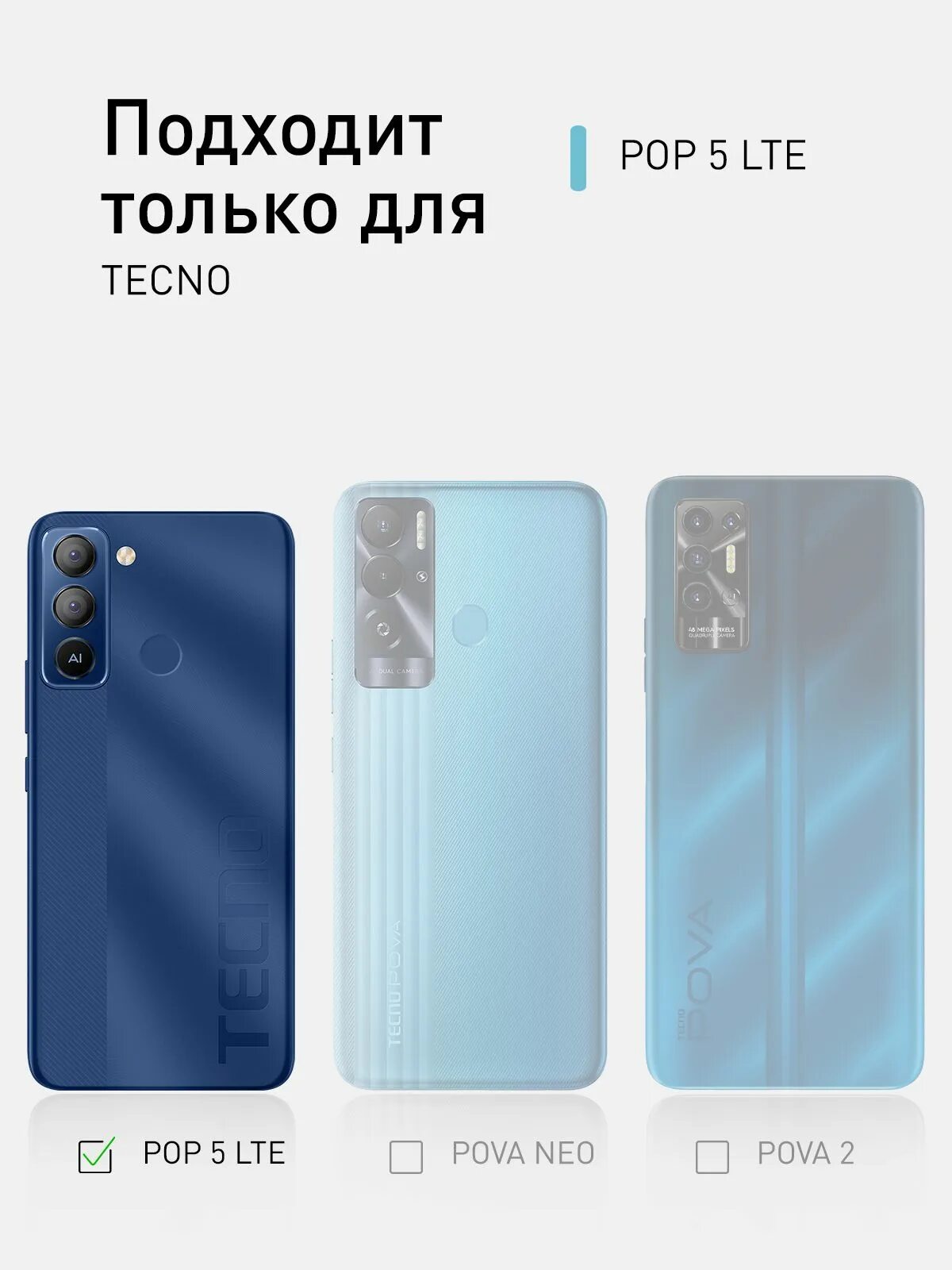 Techno pop 5 lite. Techno pop 5 lite